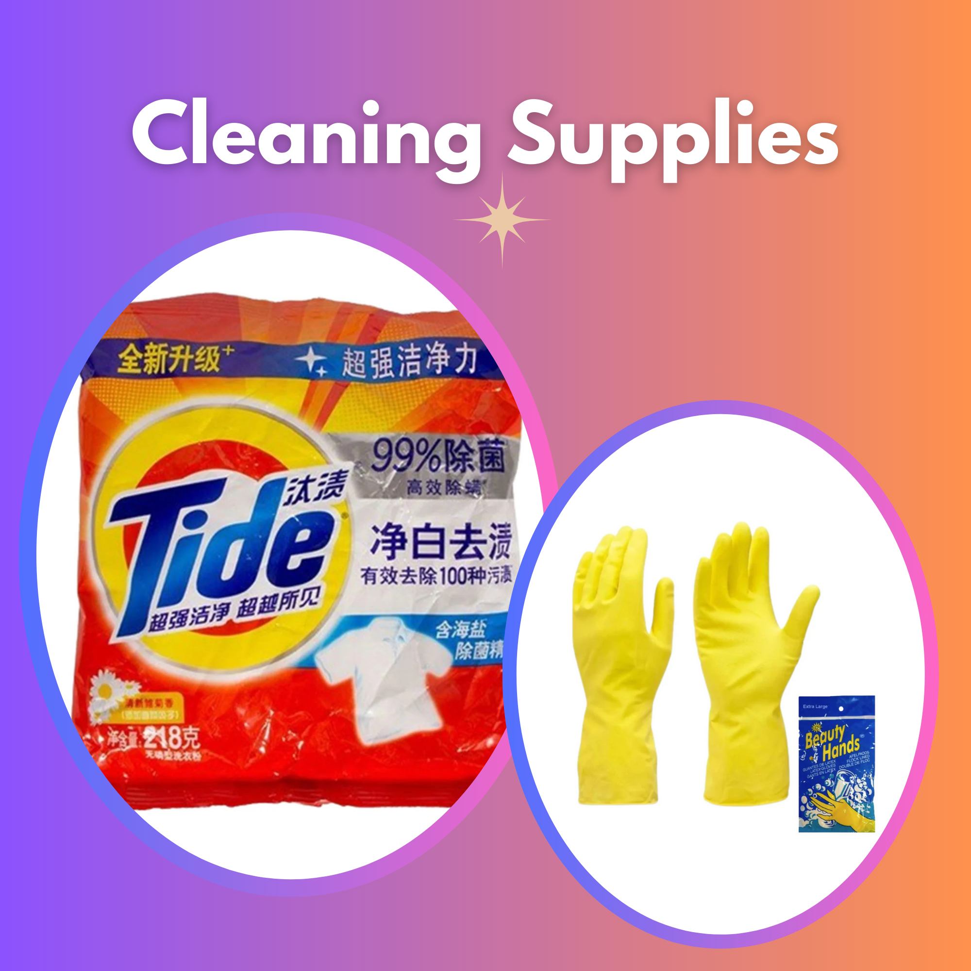 Cleaning & Maintenance